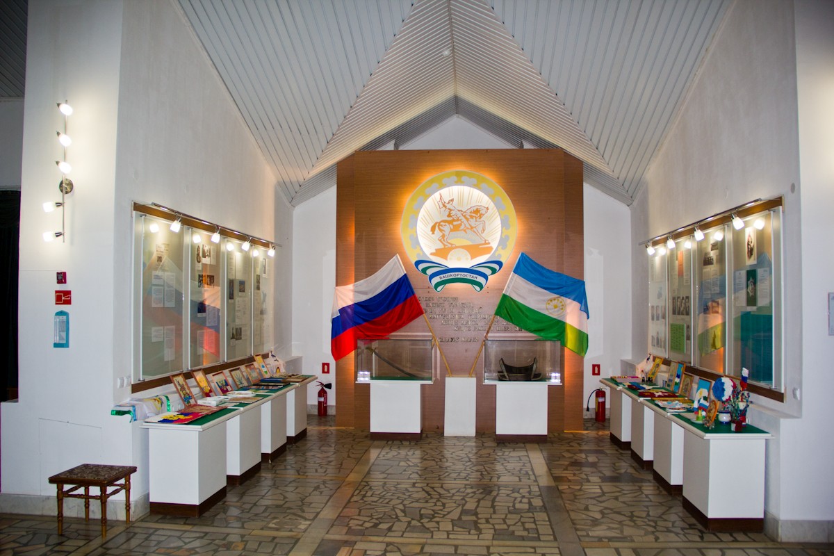 Музей Салавата в Малоязе
